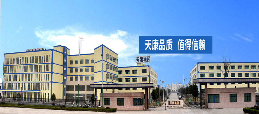 公司新闻